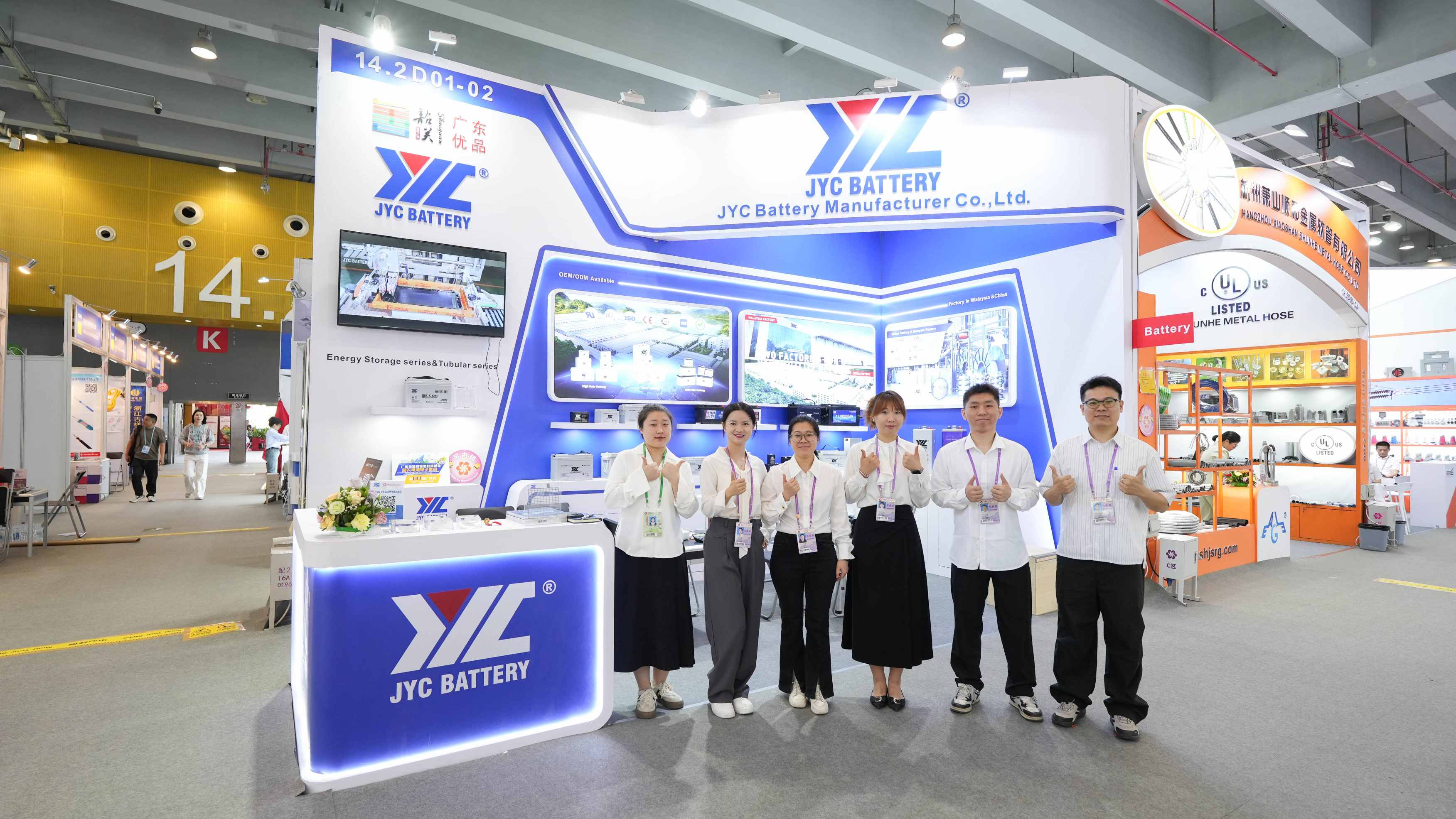 bet9诚四馆联动布局广交会 彰显中国电池制造新实力